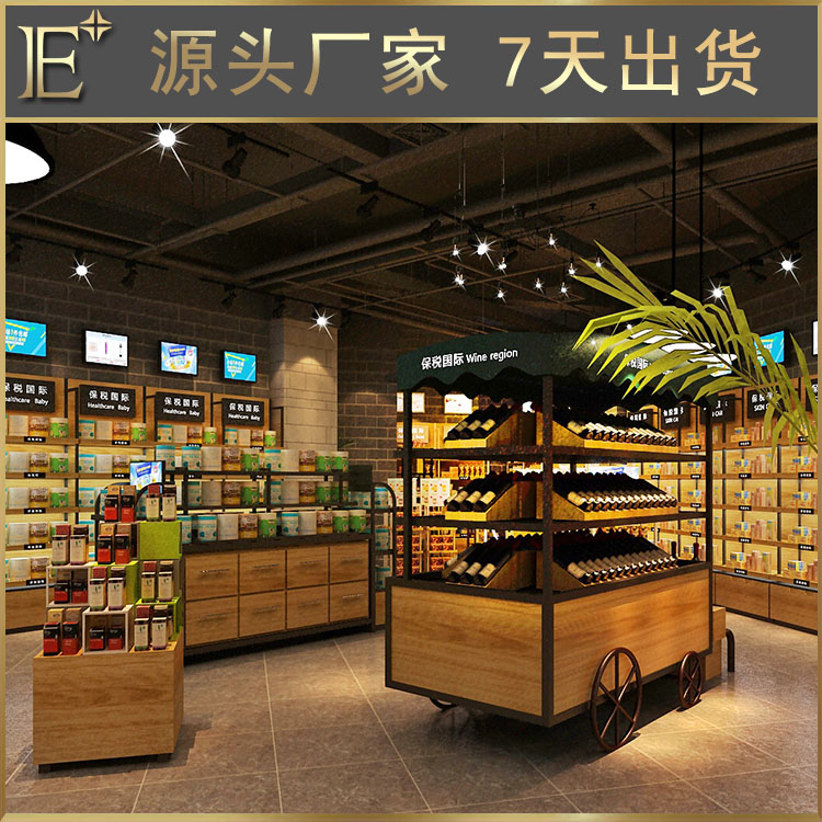 廣東化妝品展柜報價