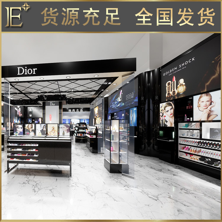 專賣店化妝品展柜廠家 專賣店化妝品展柜廠家