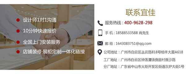 專賣店化妝品展柜廠家 專賣店化妝品展柜廠家