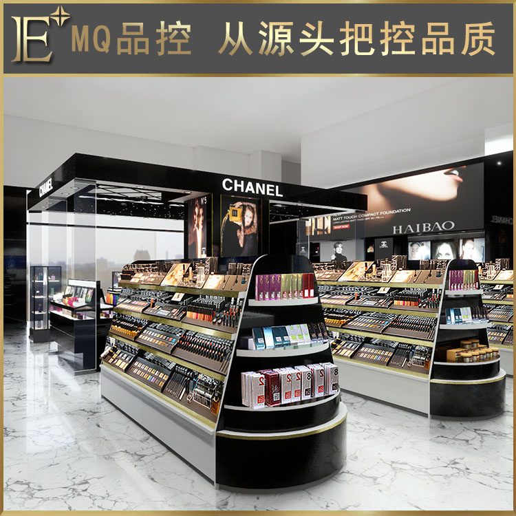 廣州做化妝品展柜