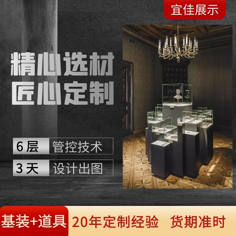 化妝品店的展柜