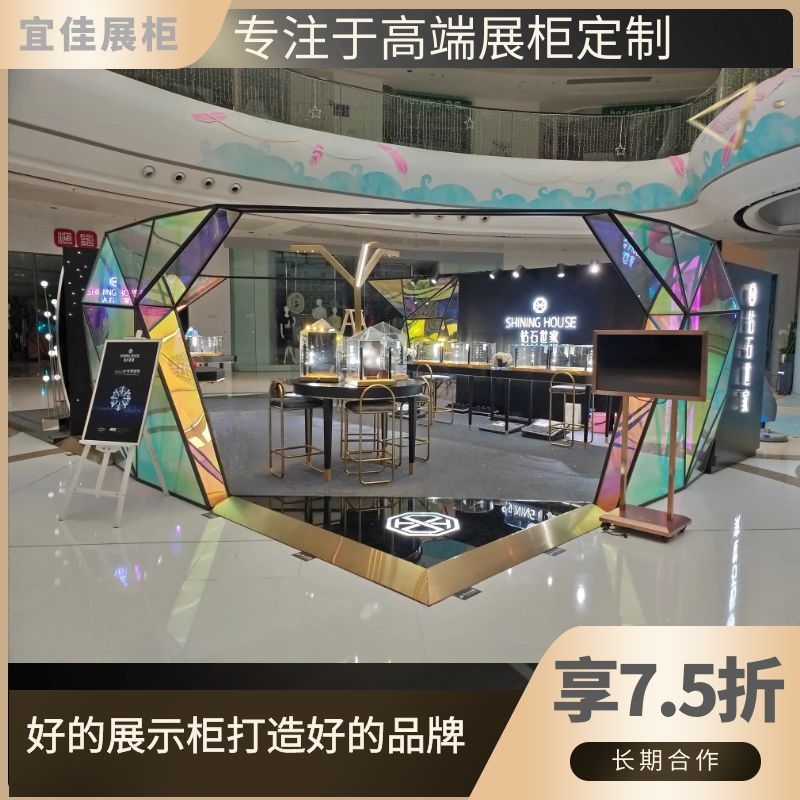 珠寶展柜多少錢(qián)一個(gè)