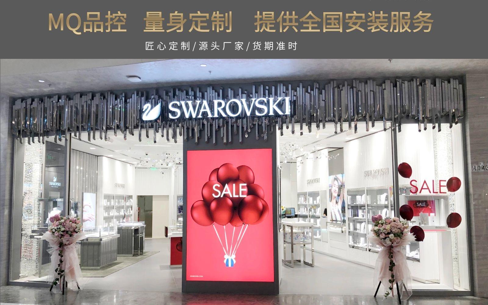 珠寶展示柜