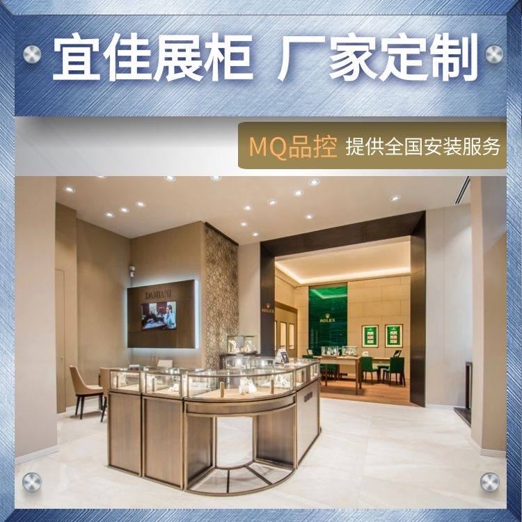 設(shè)計珠寶展柜多少錢