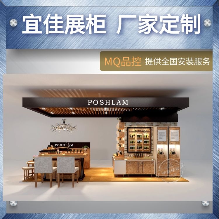 現(xiàn)代風(fēng)格化妝品展柜