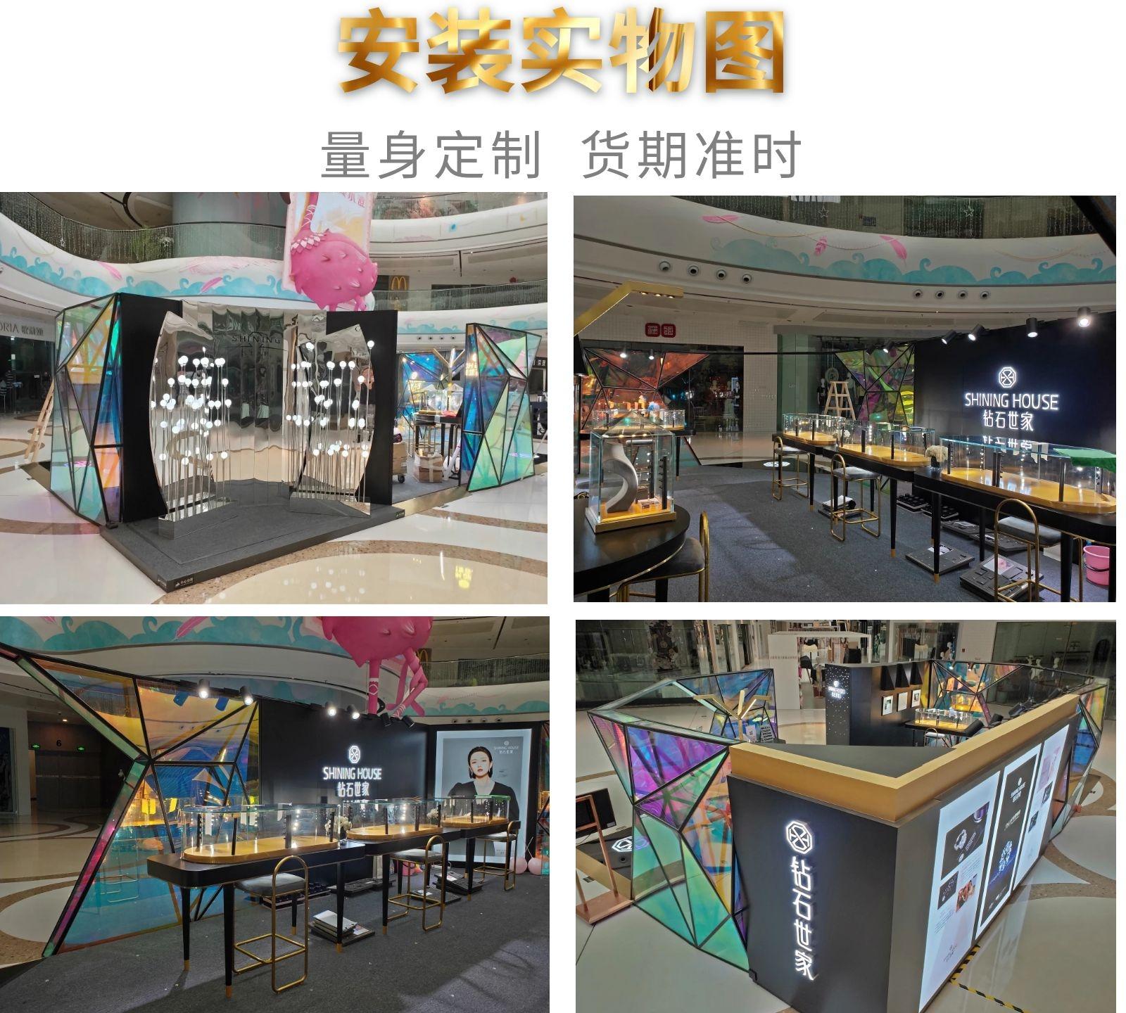 珠寶展柜