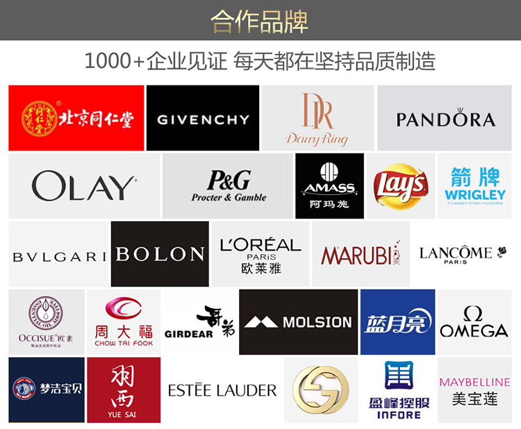 珠寶展柜