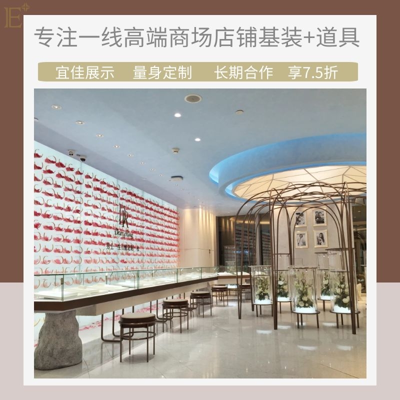 珠寶展柜定制工廠