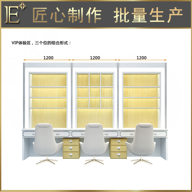 商場(chǎng)化妝品展柜多少錢(qián)