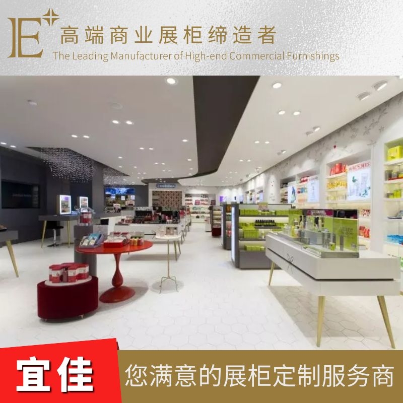 白云區(qū)化妝品展柜