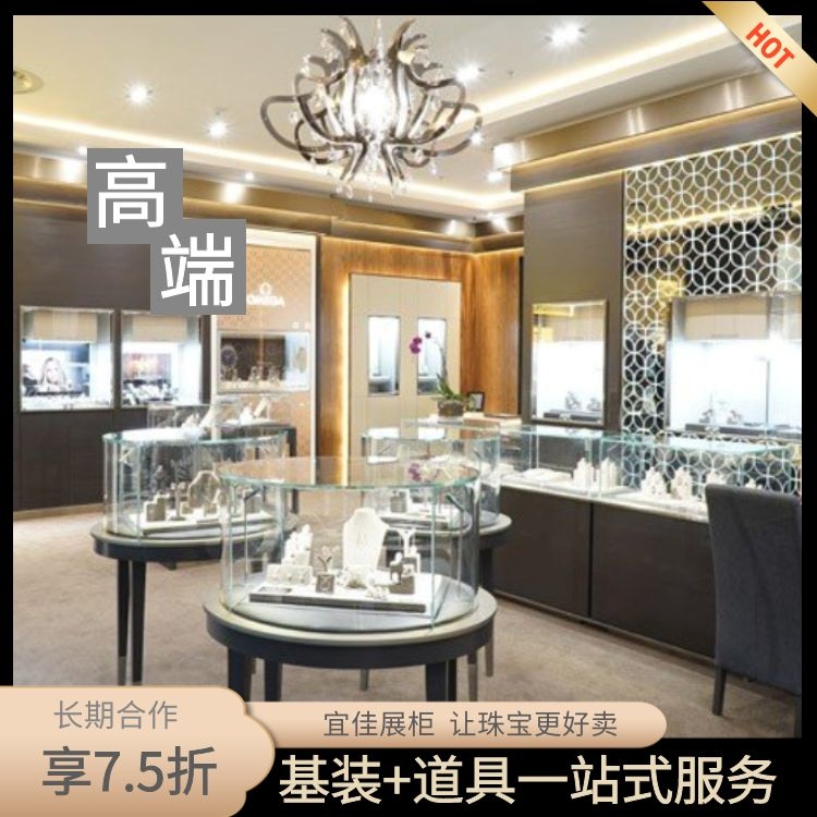 廣州珠寶展柜設計