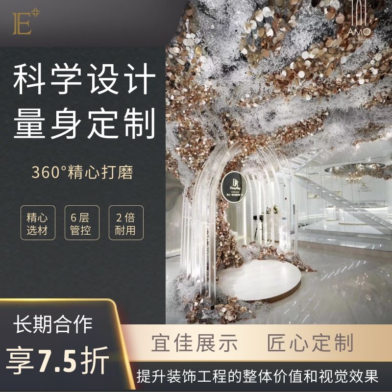 專賣(mài)店珠寶展柜廠家