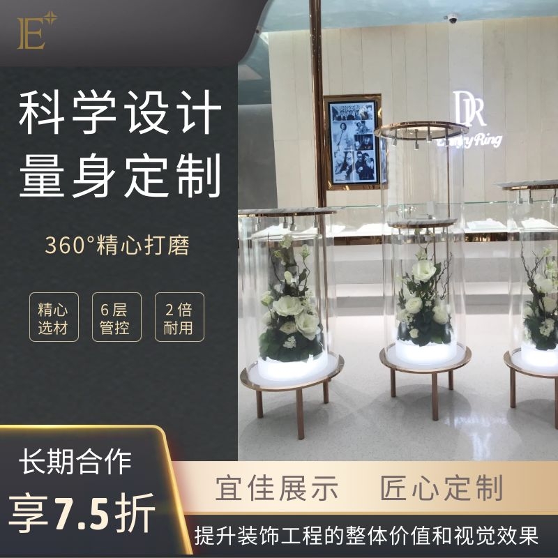 商場(chǎng)珠寶展柜生產(chǎn)廠