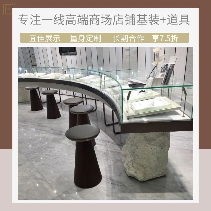 珠寶展柜店面設(shè)計