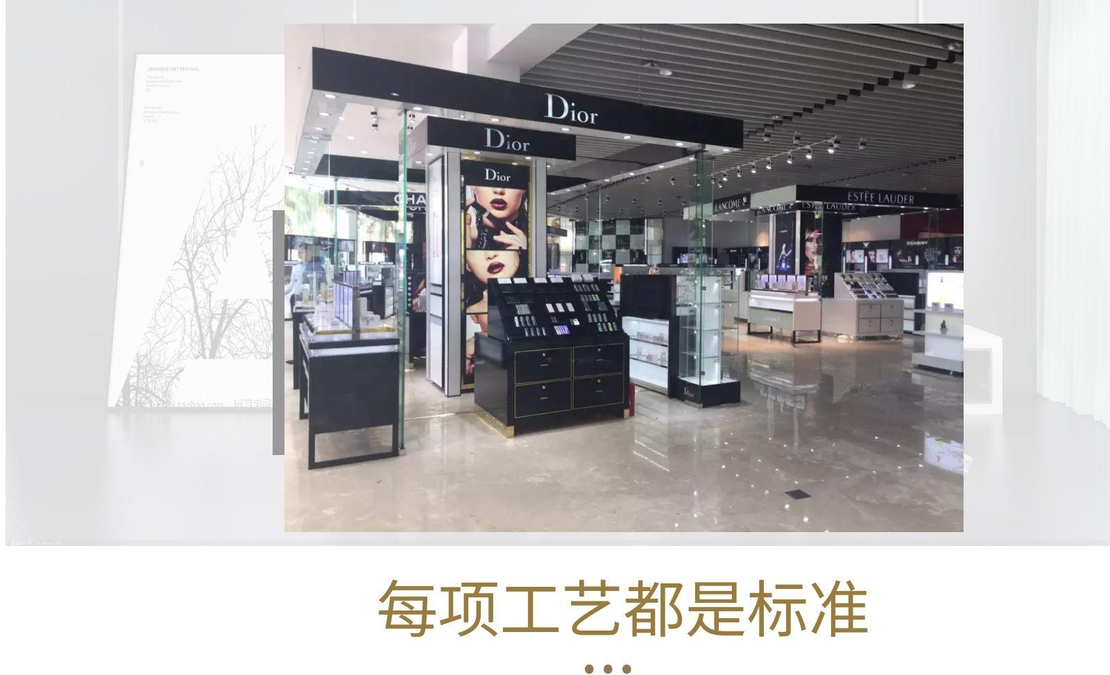 免稅店展柜