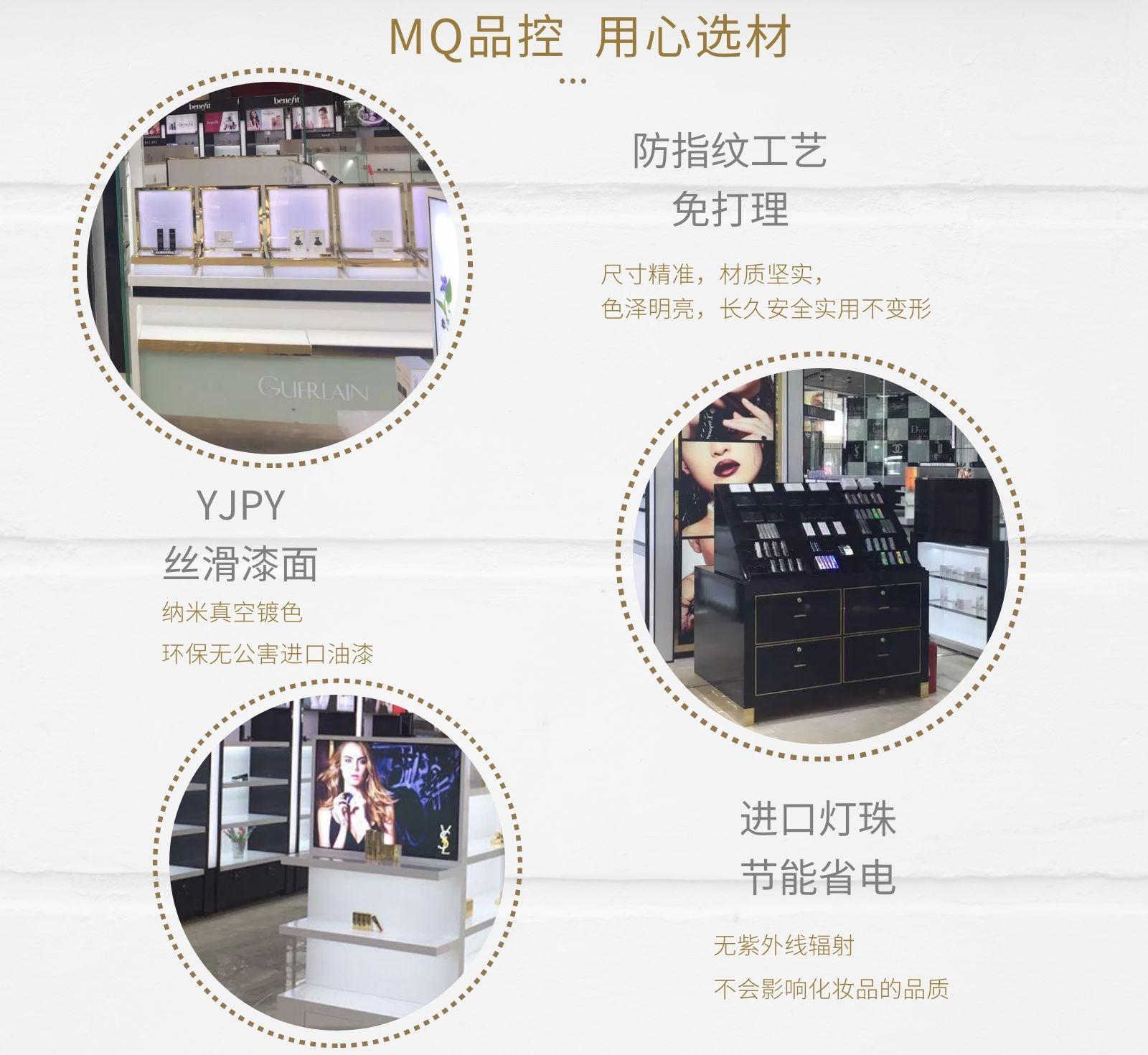 免稅店展柜