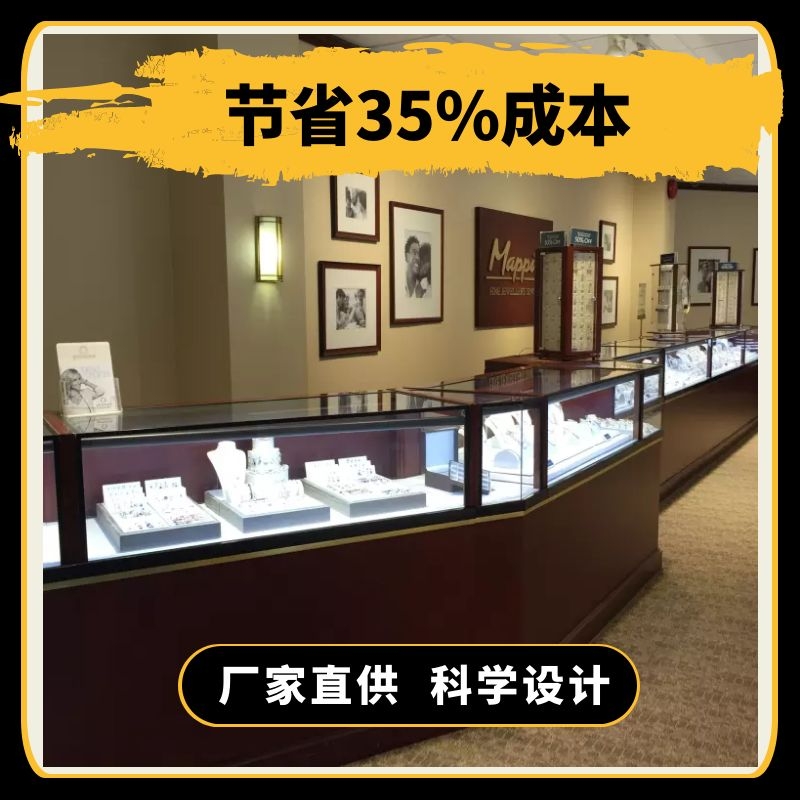 珠寶展柜定做費用