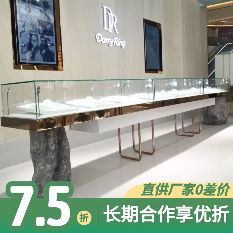 廣東珠寶展柜定做