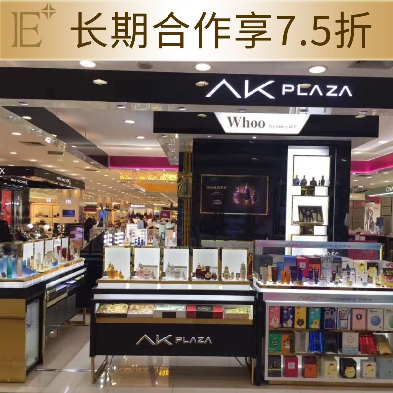 化妝品專(zhuān)賣(mài)店展柜