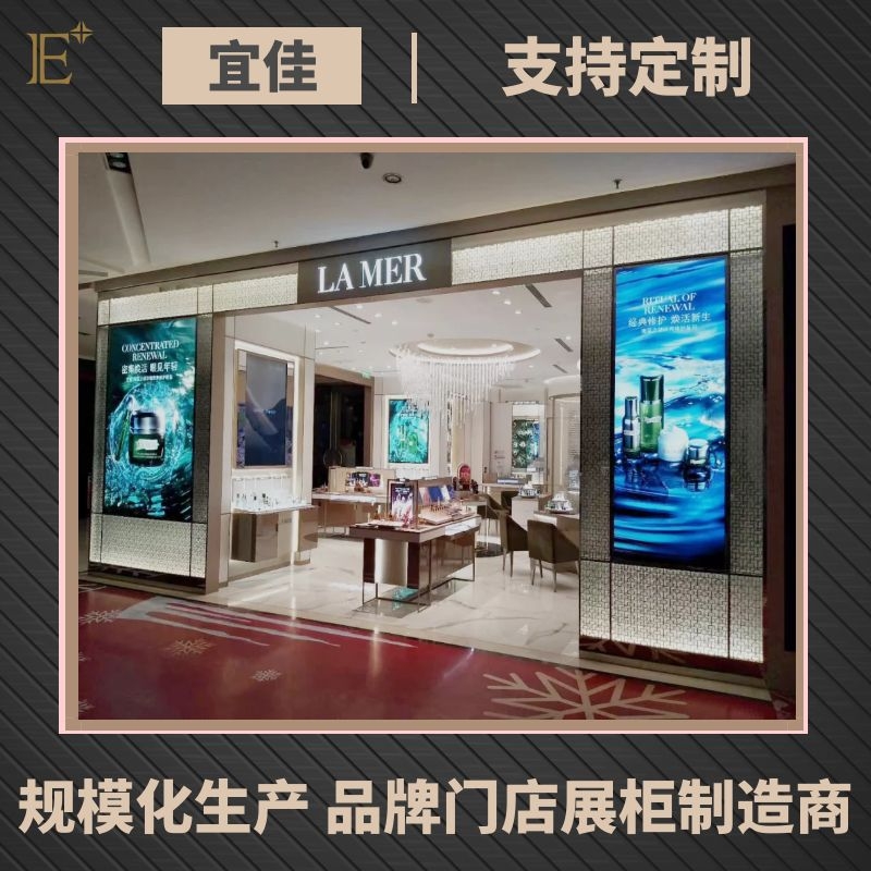 制作化妝品展柜哪家好