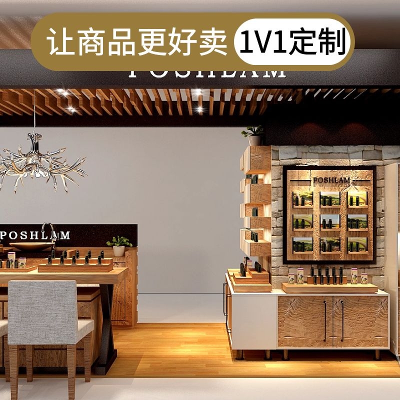 深圳化妝品展柜報(bào)價(jià)
