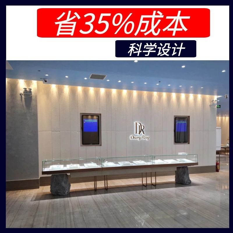 珠寶展示柜臺(tái)廠(chǎng)家