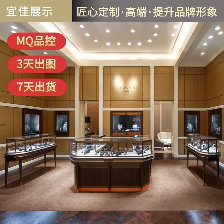 廣州珠寶展柜生產(chǎn)