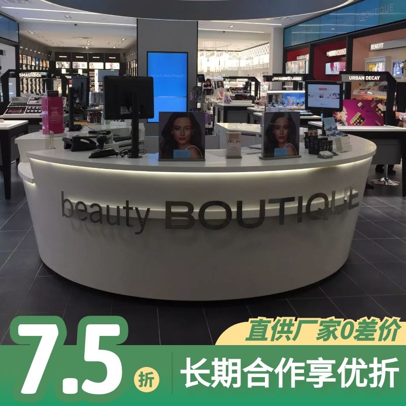 化妝品展柜設(shè)計報價