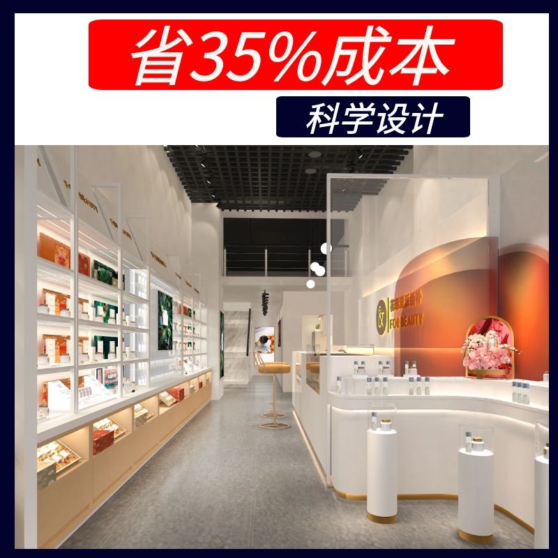 美容院展示柜設計