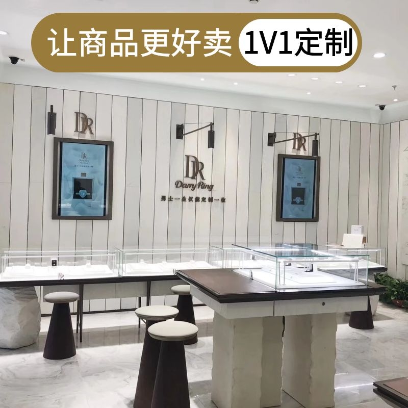 珠寶展示柜臺(tái)廠家