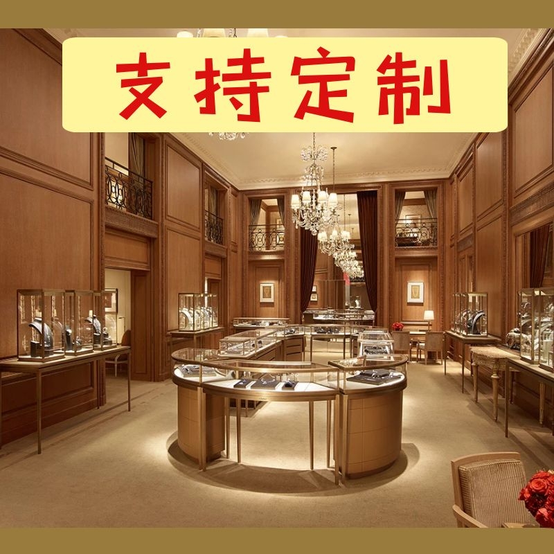 珠寶柜定制