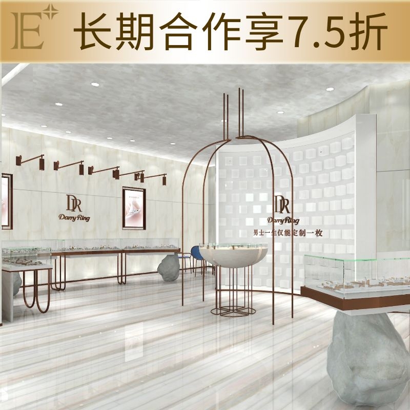 高檔珠寶柜子