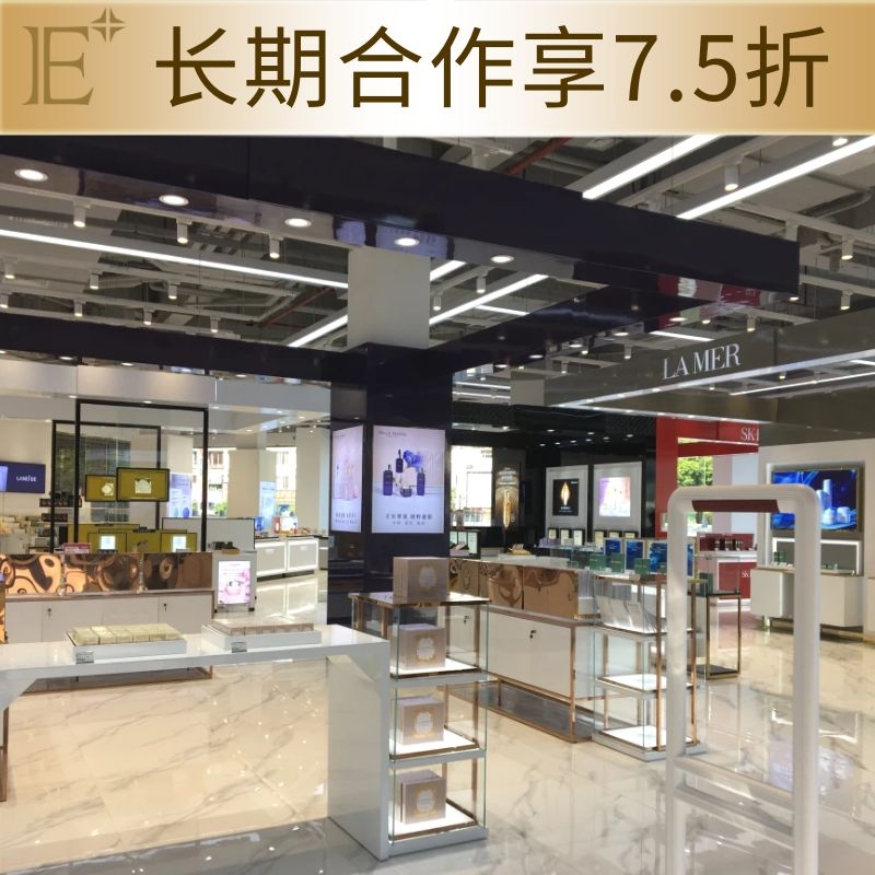 百貨里面的化妝品柜臺