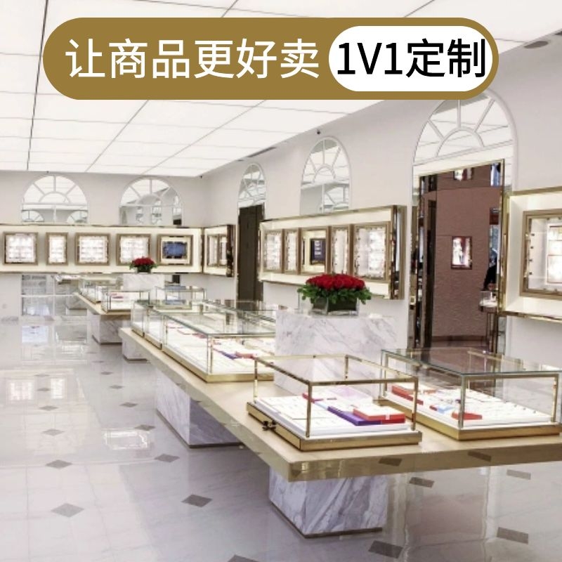 珠寶柜臺(tái)設(shè)計(jì)