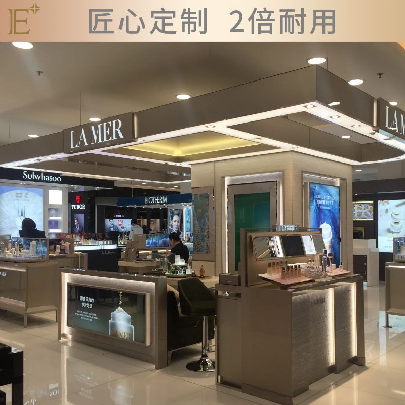 商場化妝品柜臺