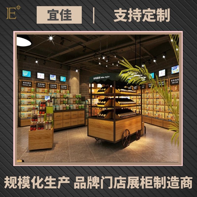 化妝品柜臺(tái)多少錢(qián)