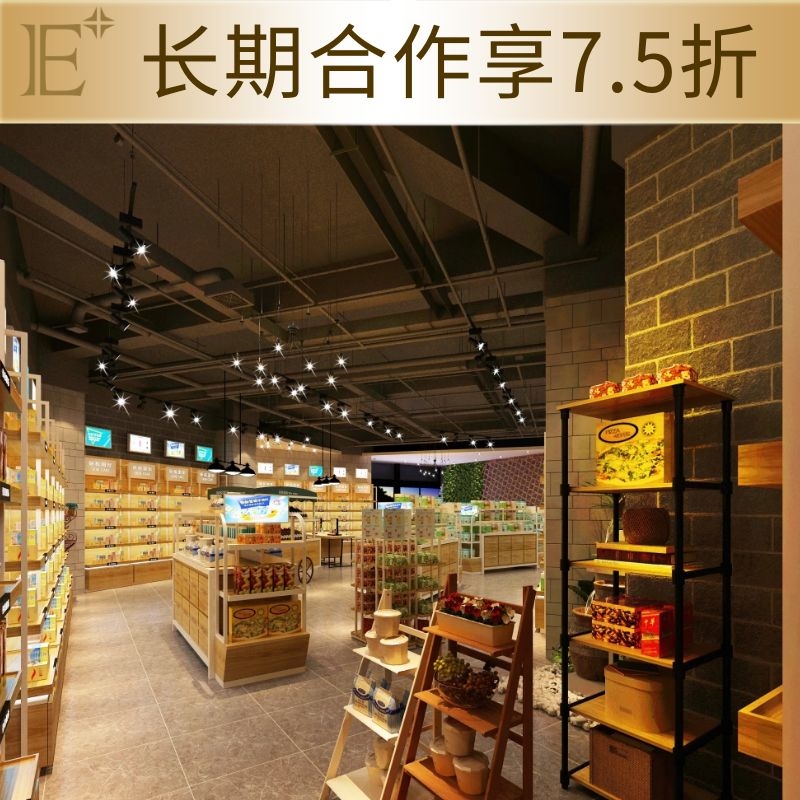 化妝品柜臺(tái)多少錢(qián)