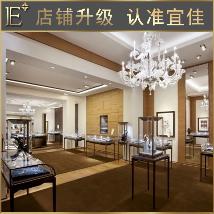 玻璃珠寶展示柜