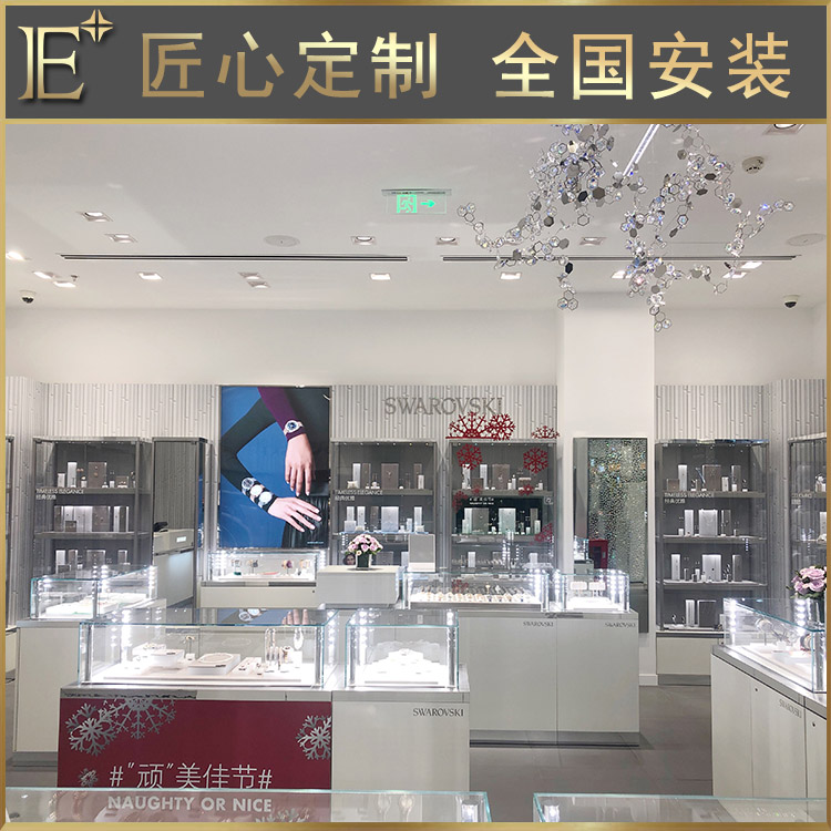 珠寶首飾展柜