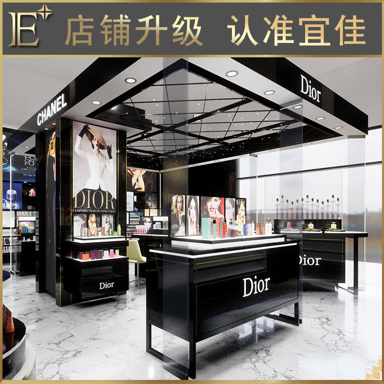 彩妝展示臺