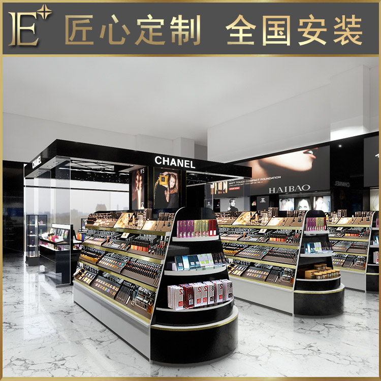 彩妝展示臺