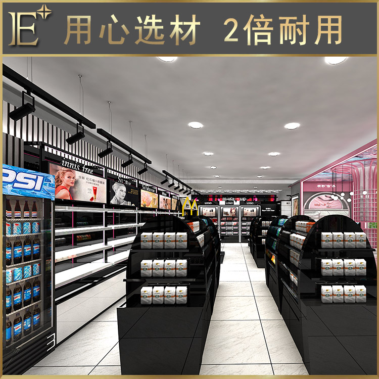 化妝品柜子展示柜