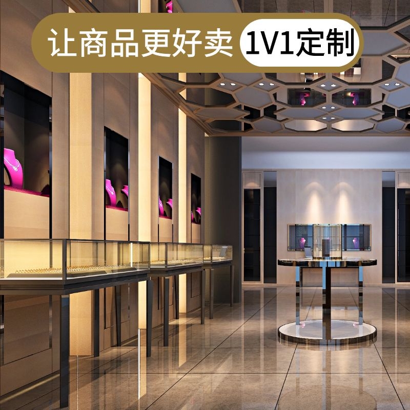 高端珠寶展柜定制
