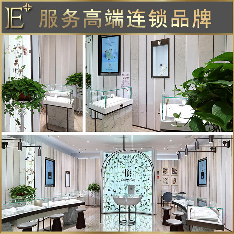 高端珠寶展柜定制