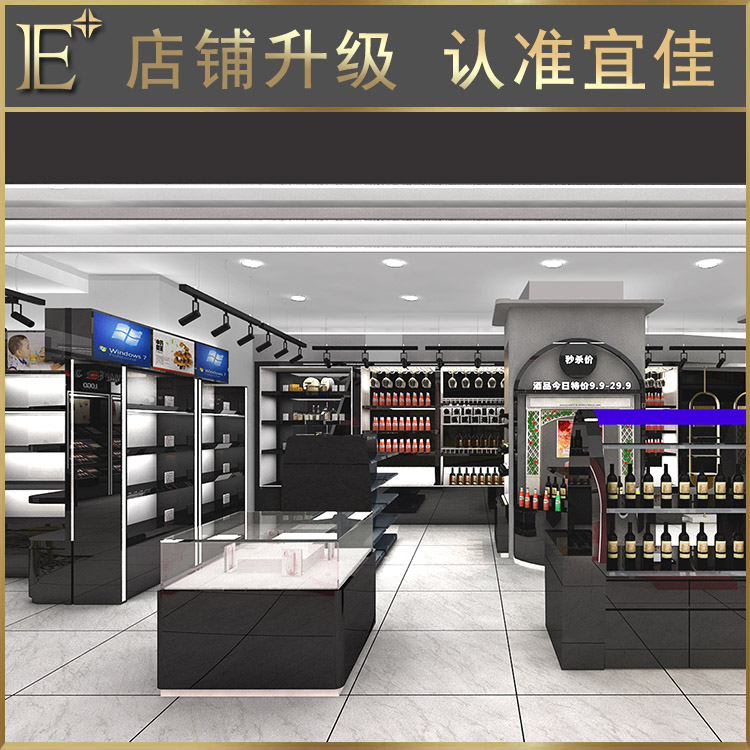 化妝品貨柜展示柜