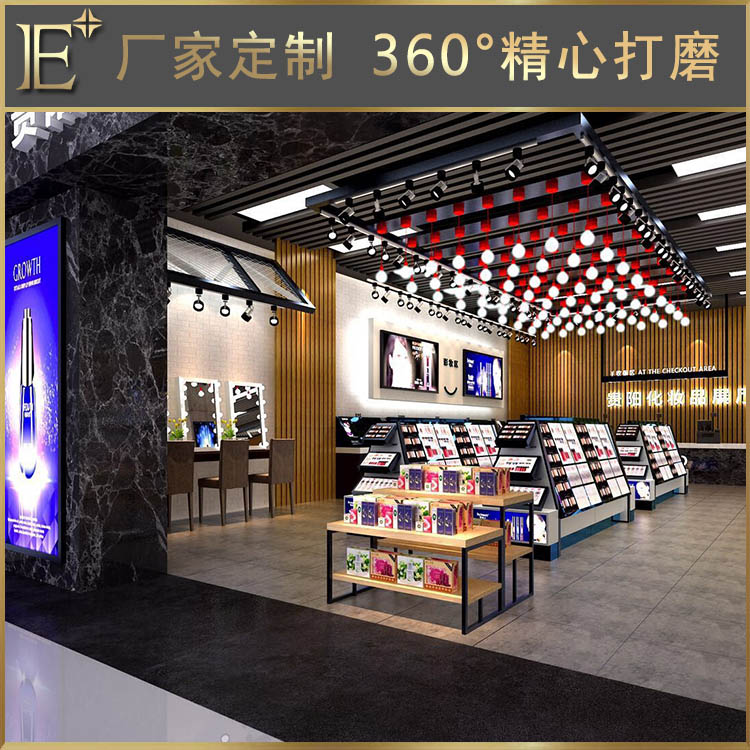 商場化妝品展柜定做