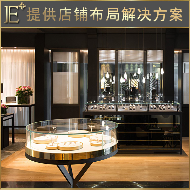 輕奢展示柜