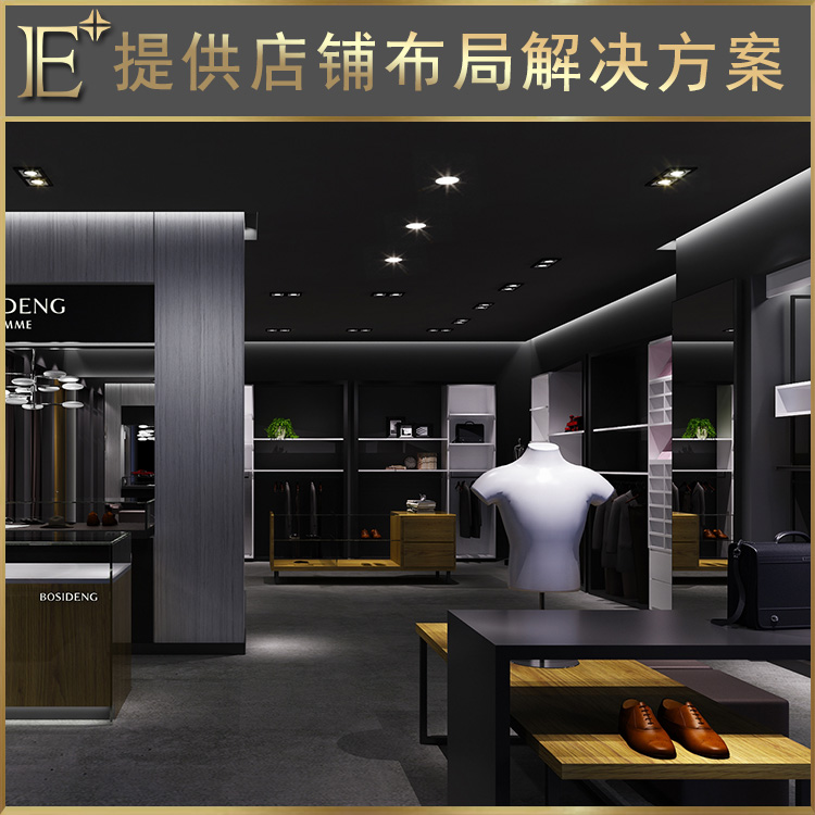 服飾展柜制作