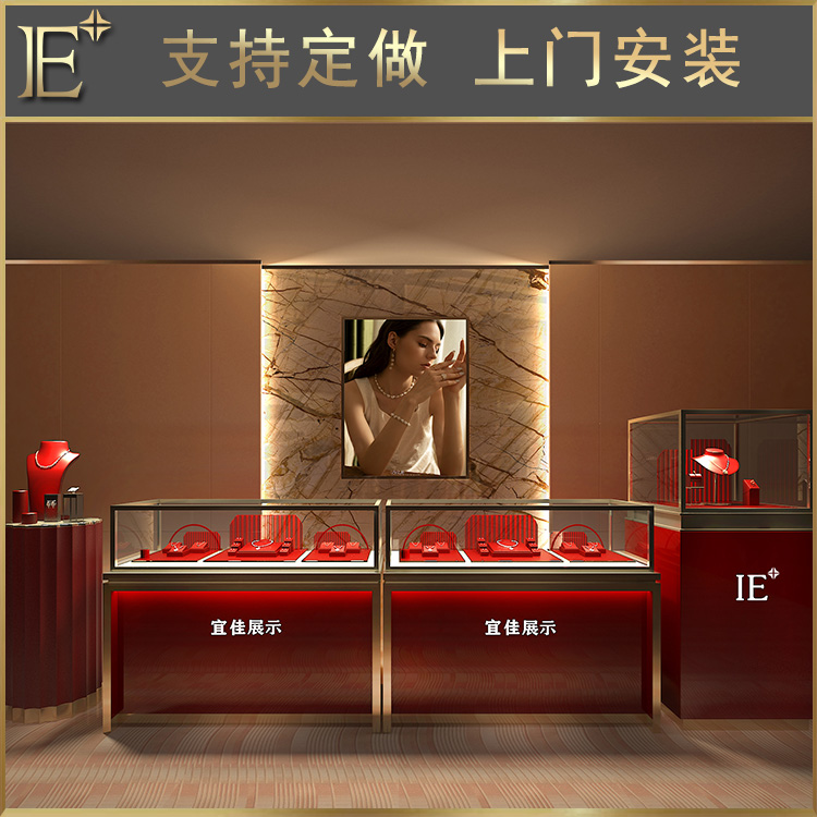 珠寶展示柜臺(tái)制作
