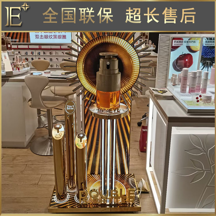 化妝品架子展示架
